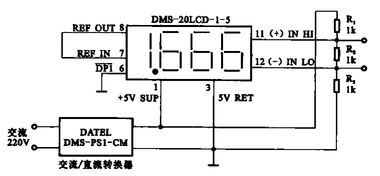 Differential input circuit