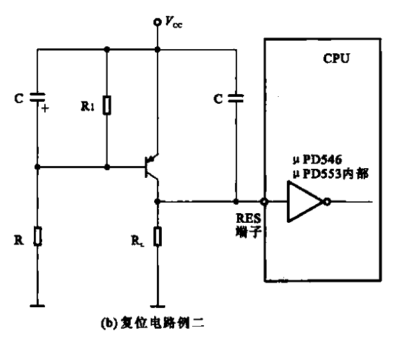 Microprocessor reset circuit b