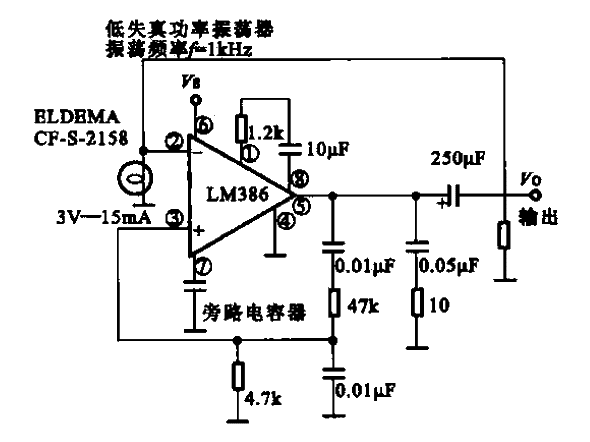 7. Practical<strong>amplifier circuit</strong>d.gif composed of<strong>Operation Amplifier</strong><strong>LM386</strong>