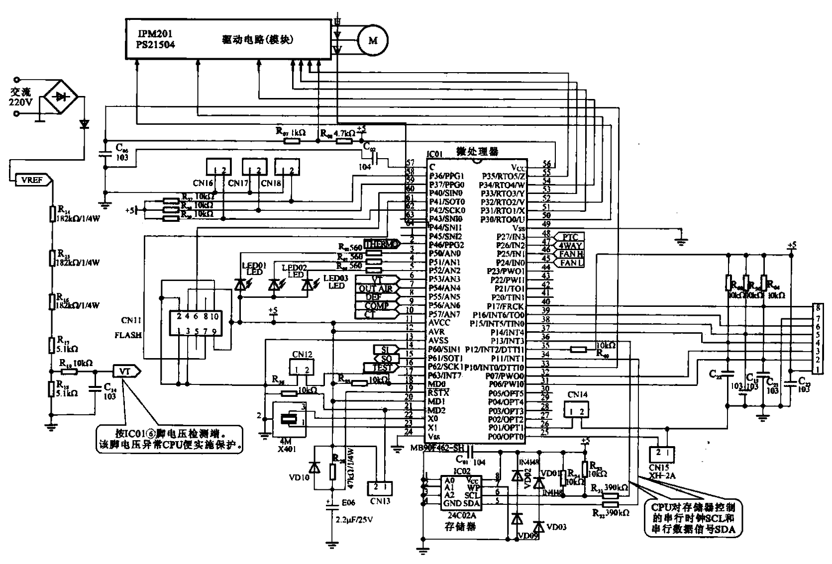 31.<strong>Hisense</strong>KFR-25GW-06BP<strong>Inverter air conditioner</strong>Outdoor unit<strong>Microprocessor</strong><strong>Control circuit</strong> structure.gif