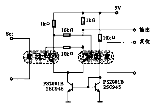 7.<strong>Photoelectric</strong><strong>Control</strong>RS<strong>Trigger<strong>Circuit</strong></strong>.gif