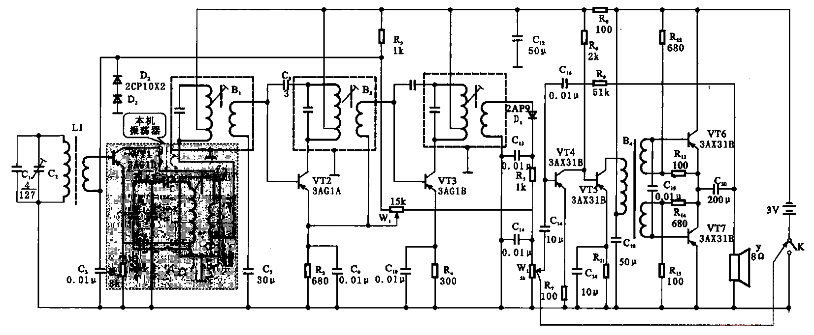 22.7-tube superheterodyne<strong>radio circuit</strong>.gif