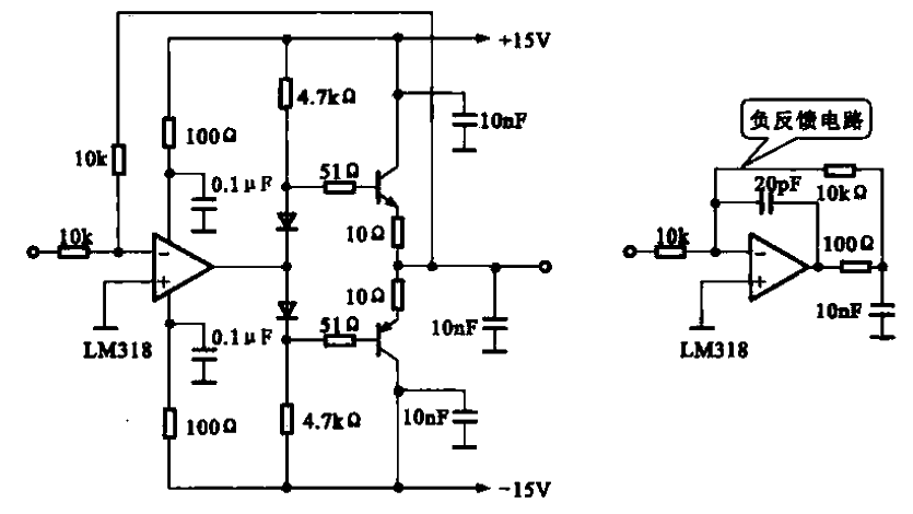 4. Low<strong>Output Impedance</strong><strong>Operation Amplifier Circuit</strong>.gif