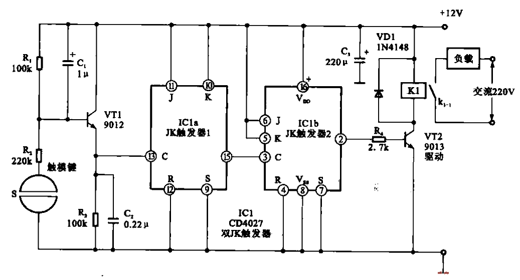 33.<strong>Touch type</strong><strong>Bistable</strong><strong>switch circuit</strong>.gif