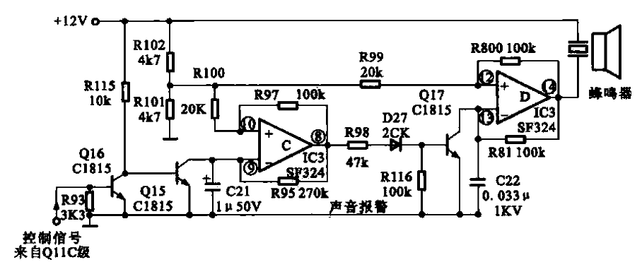 12.<strong>Electromagnetic</strong> stove’s <strong>alarm circuit</strong>.gif