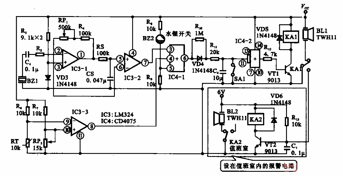 Safe anti-theft alarm circuit