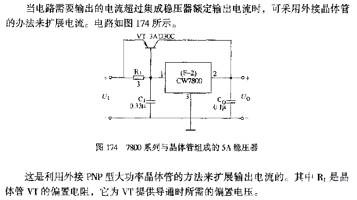 5A<strong>voltage regulator</strong> composed of 7800 series and <strong>transistor</strong>.gif