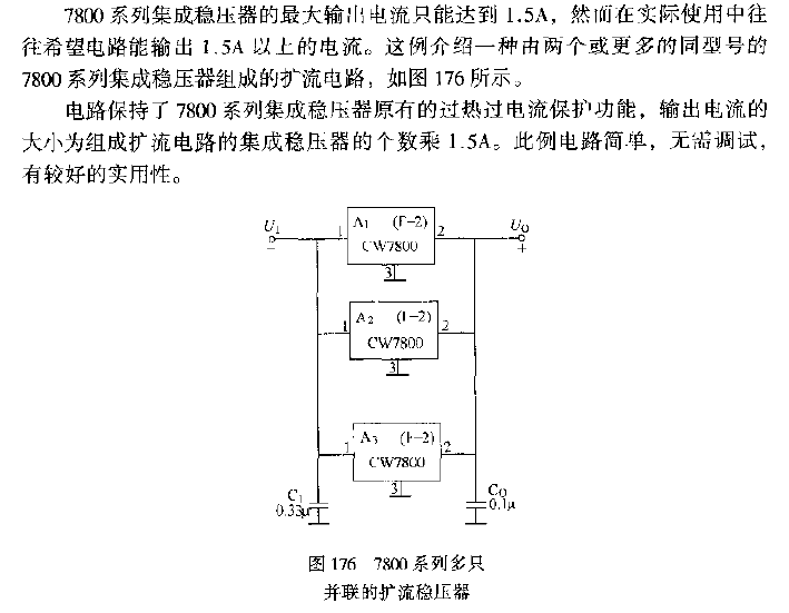 7800 series of multiple<strong>parallel</strong> current expansion<strong>voltage regulators</strong>.gif