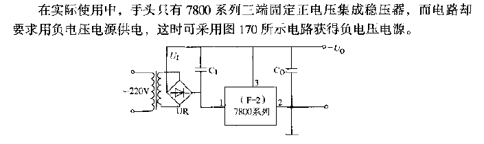 Negative<strong>voltage output</strong><strong>stabilizing circuit</strong> composed of 7800 series.gif