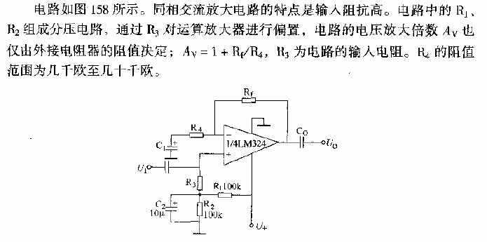 In-phase AC <strong>amplifier circuit composed of <strong>LM324</strong>.gif