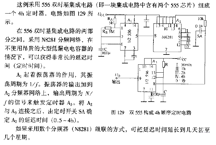 Double 555 forms a 4h sequence<strong>timing circuit</strong>.gif