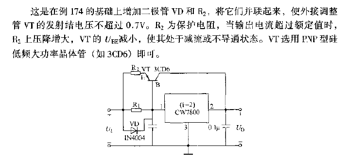 The 7800 series and <strong>transistor</strong> form a <strong>voltage regulator</strong> with <strong>protection function</strong>.gif