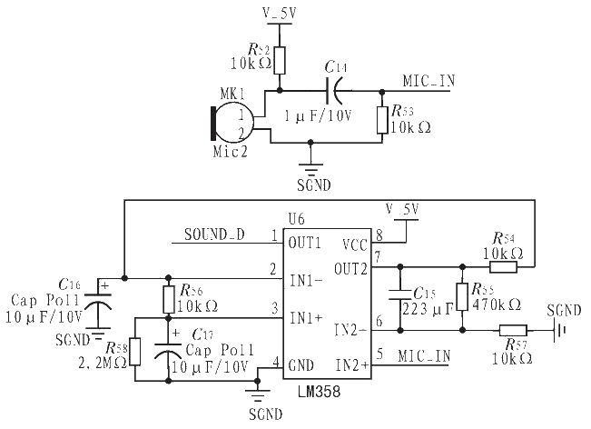 Real-time speech recognition system application circuit diagram in home monitoring robot