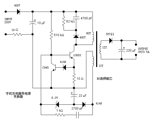 Smart<strong>Mobile Phone Charging</strong><strong>Circuit Diagram</strong>