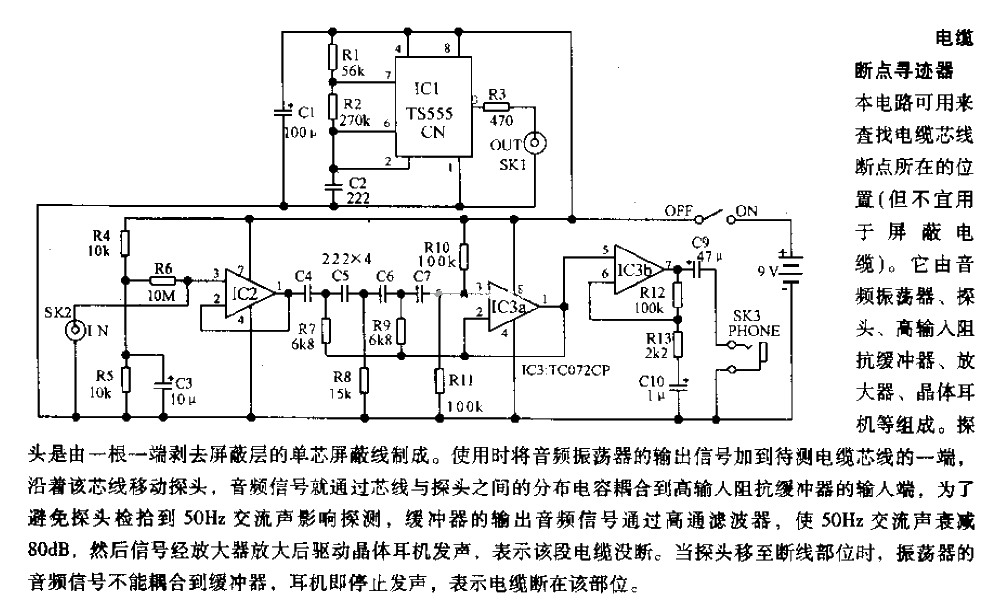 Cable power outage tracer circuit