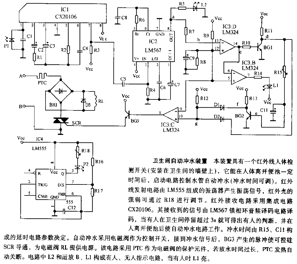 Bathroom automatic flushing device circuit