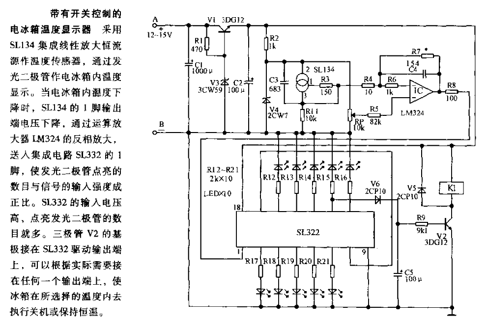 Refrigerator temperature display circuit with switch control