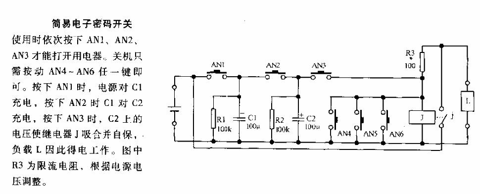 Simple electronic password switch circuit