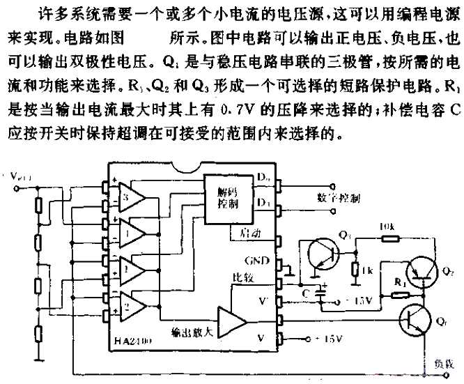 <strong><strong>Programmable power supply</strong></strong> circuit.gif