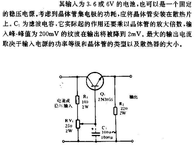 Regulated power supply voltage divider circuit