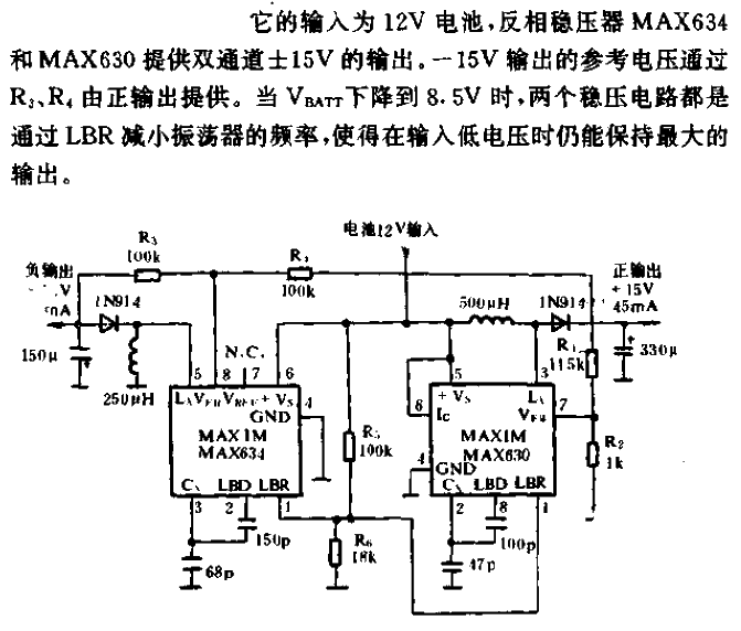 <strong><strong>Dual Channel</strong></strong><strong><strong>Voltage Regulator</strong></strong><strong><strong>Circuit</strong></strong>.gif