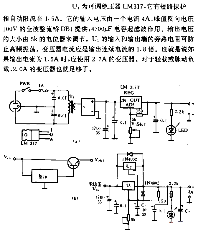 3 to 30V Universal Power Supply<strong><strong>Module Circuit</strong></strong>.gif