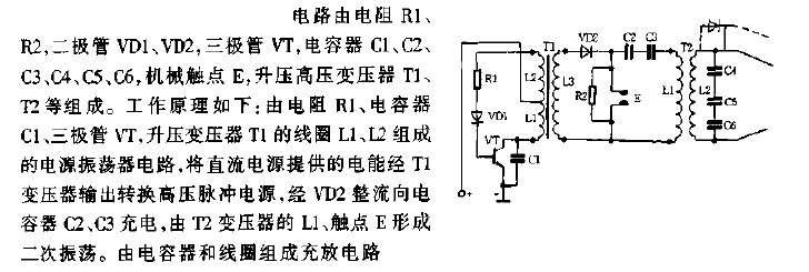 <strong><strong>Ultra high voltage</strong></strong><strong><strong>Module circuit</strong></strong>Schematic diagram.gif