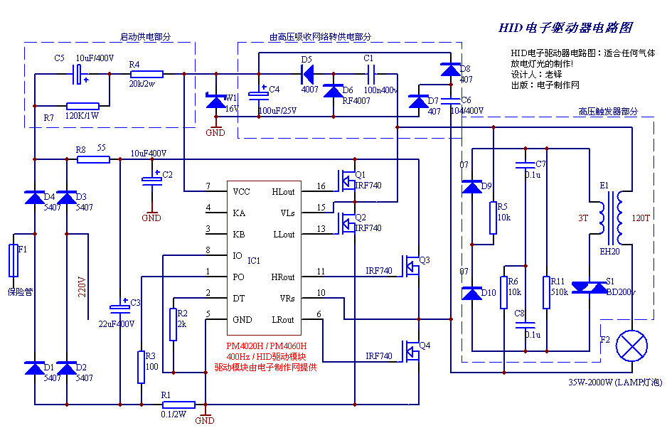 hid electronic ballast circuit diagram