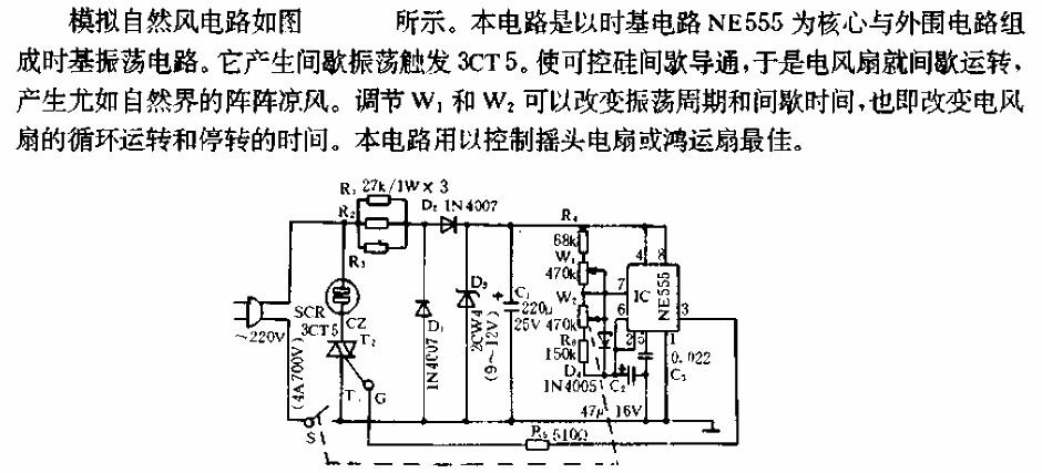 <strong>Simulation</strong>Natural wind<strong>Circuit</strong>.gif