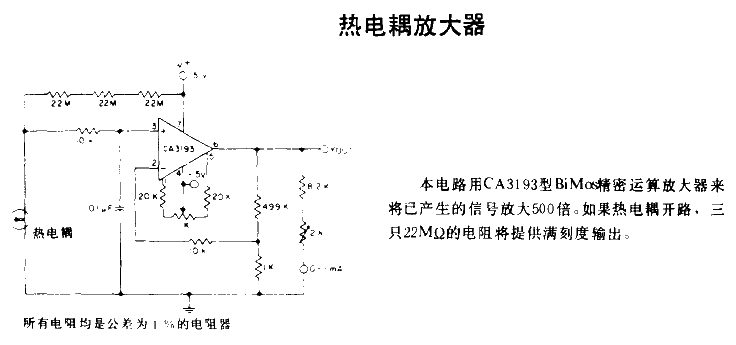 Thermocouple<strong>Amplifier</strong>.gif