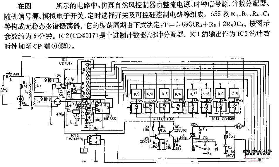 <strong>Simulation</strong>Natural Wind<strong>Controller Circuit</strong>.gif