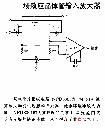 <strong>Field Effect Transistor</strong>Input<strong>Amplifier</strong>.gif