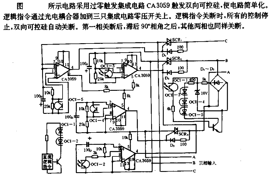 Three-phase zero-voltage<strong>switching circuit</strong>.gif