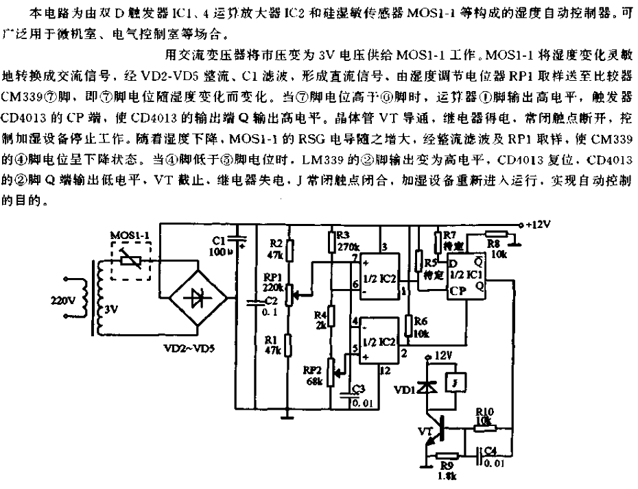 <strong>Temperature</strong><strong>Automatic Controller</strong>Circuit.gif