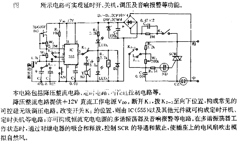 Multifunctional home appliance socket (1)