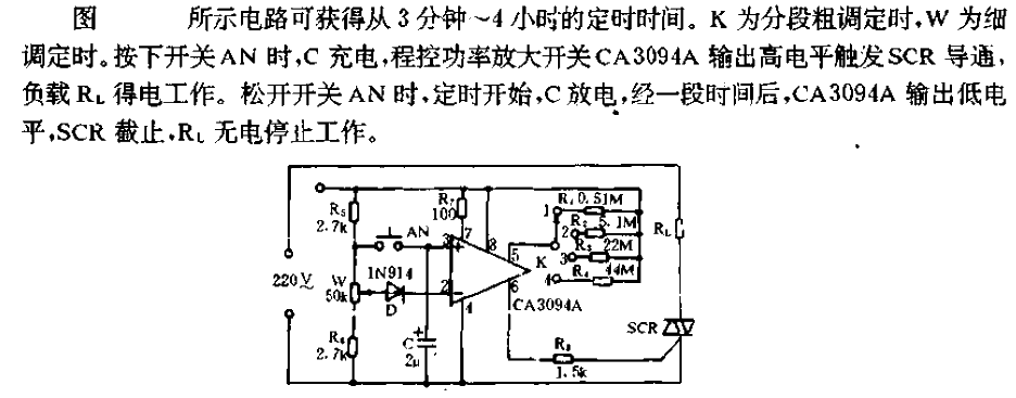 3 minutes to 4 hours<strong>Timer circuit</strong>.gif