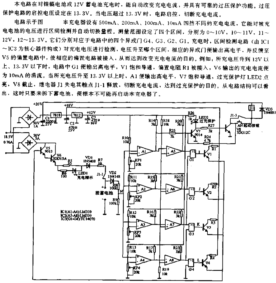 <strong>Battery</strong><strong>Automatic Charger</strong>Circuit.gif