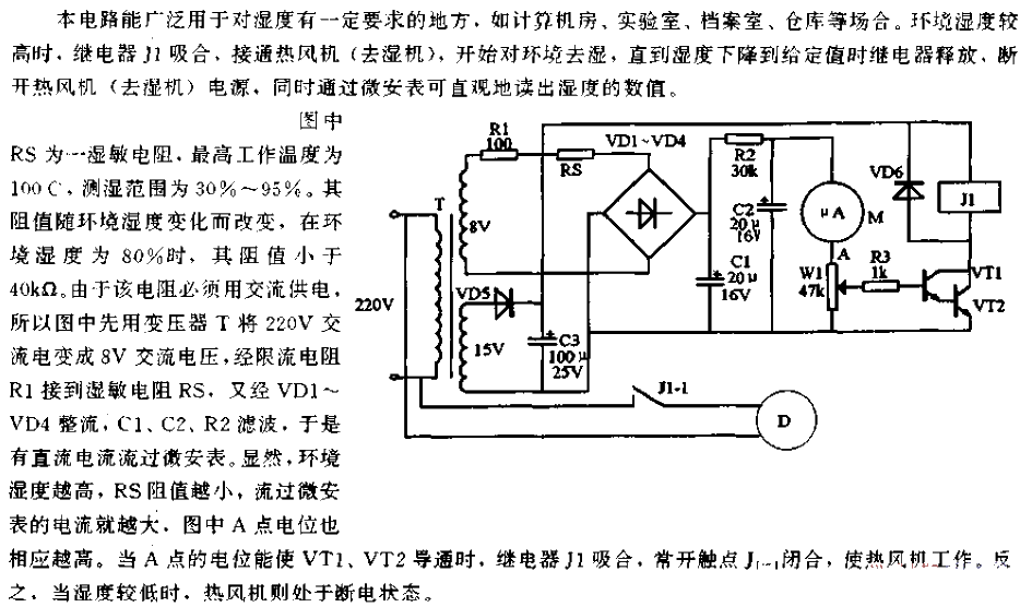 temperature controller circuit