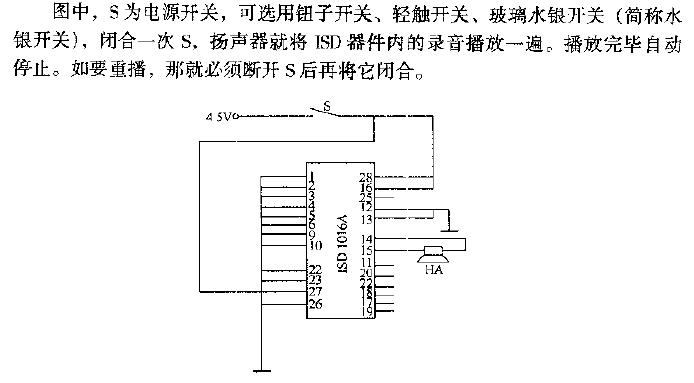 I<strong>SD</strong>1016A single playback<strong>circuit</strong>.gif