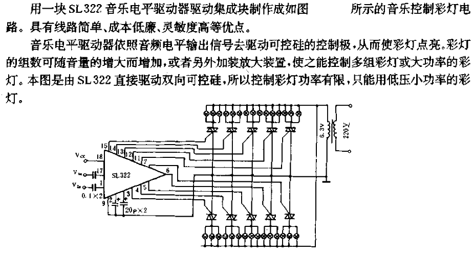 SL-2 type<strong>Music Control</strong><strong>Lighting Circuit</strong>.gif