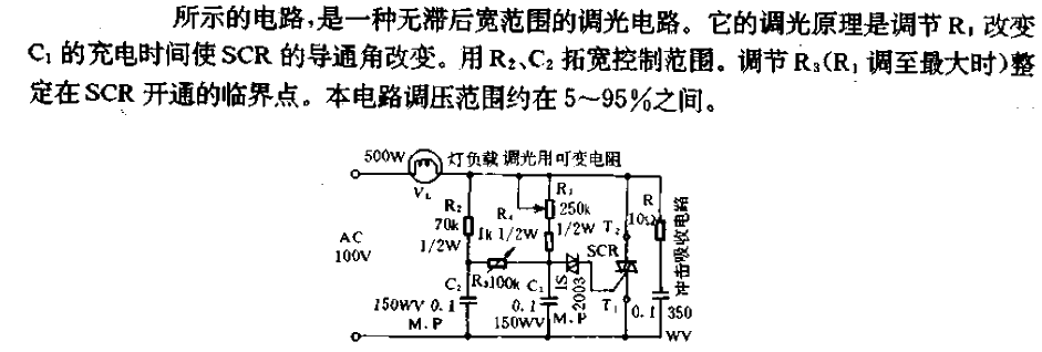 Simple lag-free<strong>dimmer circuit</strong>.gif