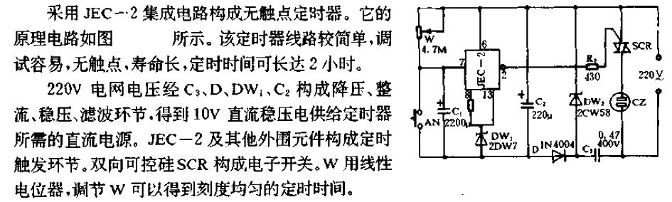 Contactless timer circuit