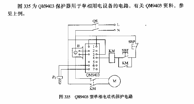 QM9403 single-phase motor<strong>Protection circuit</strong>.gif