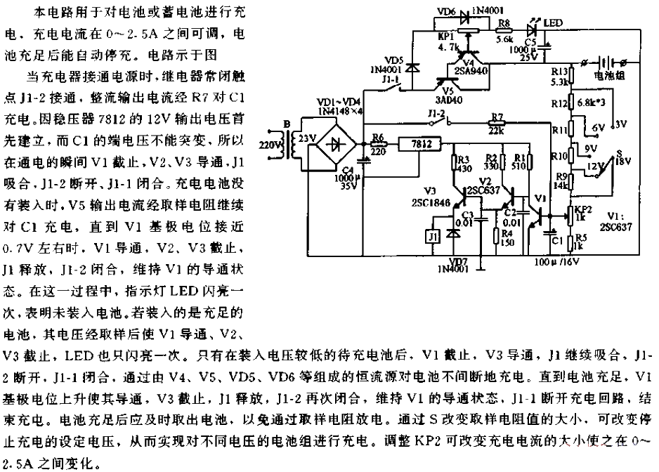 <strong>Automatic charger</strong> circuit.gif