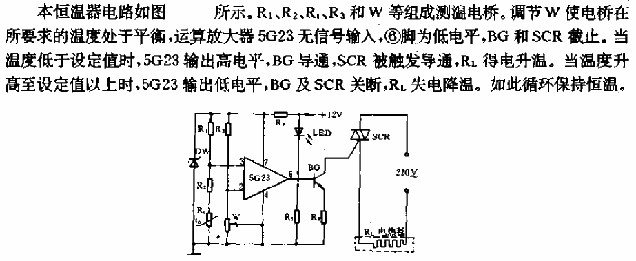 Electric blanket thermostat circuit