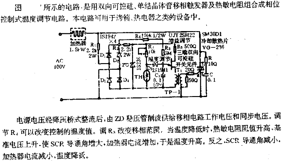 Phase-controlled<strong>temperature</strong><strong>regulation circuit</strong>.gif