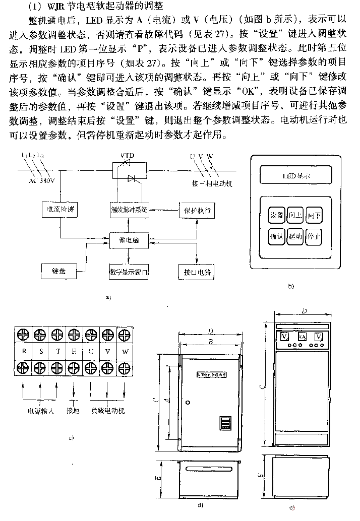 <strong>Electricity</strong>WJR<strong>Power Saving</strong> Type<strong>Electric Motor</strong><strong>Soft Starter</strong>.gif