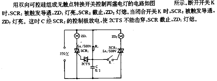 Contactless transfer switch circuit