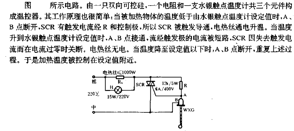 Simple thermostat<strong>Circuit</strong>.gif