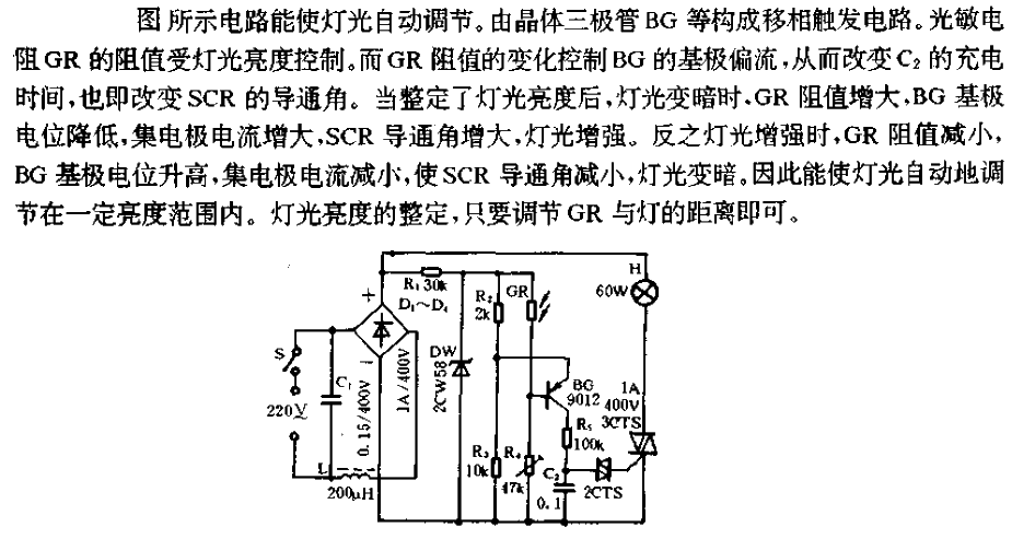 Automatic<strong>dimmer light</strong><strong>circuit</strong>.gif